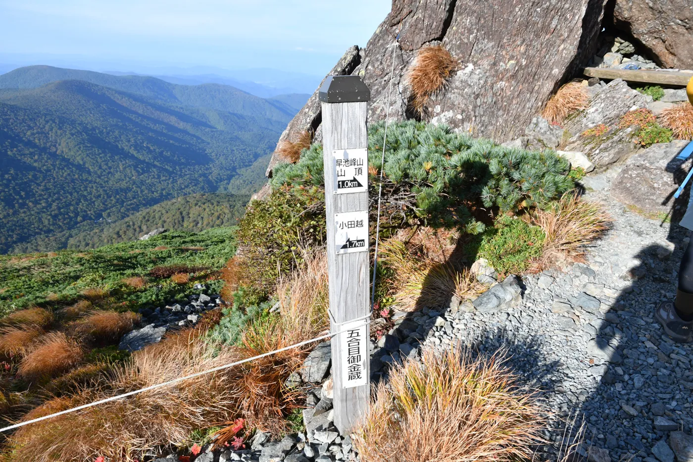 早池峰山 登山