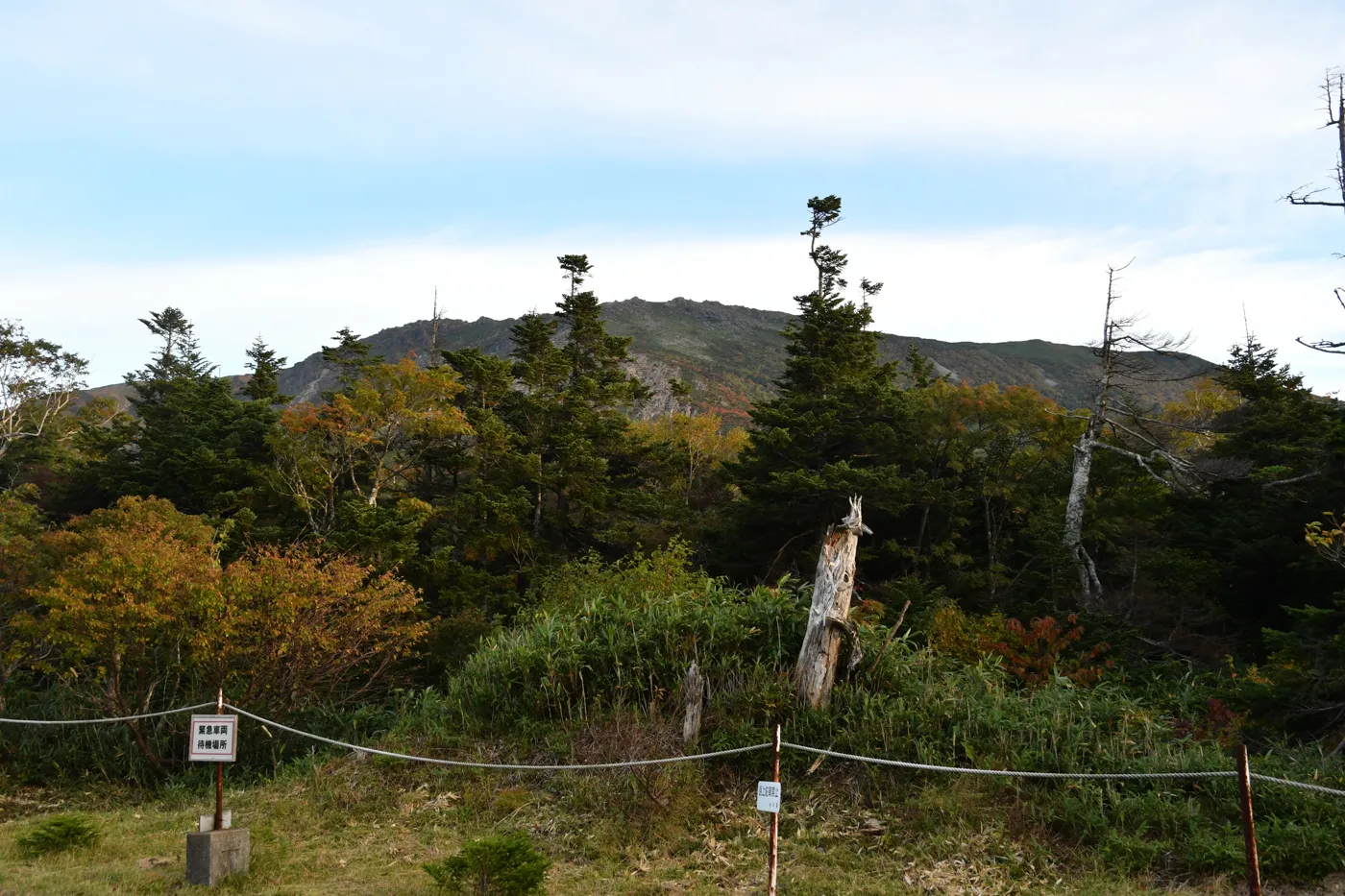 早池峰山 登山