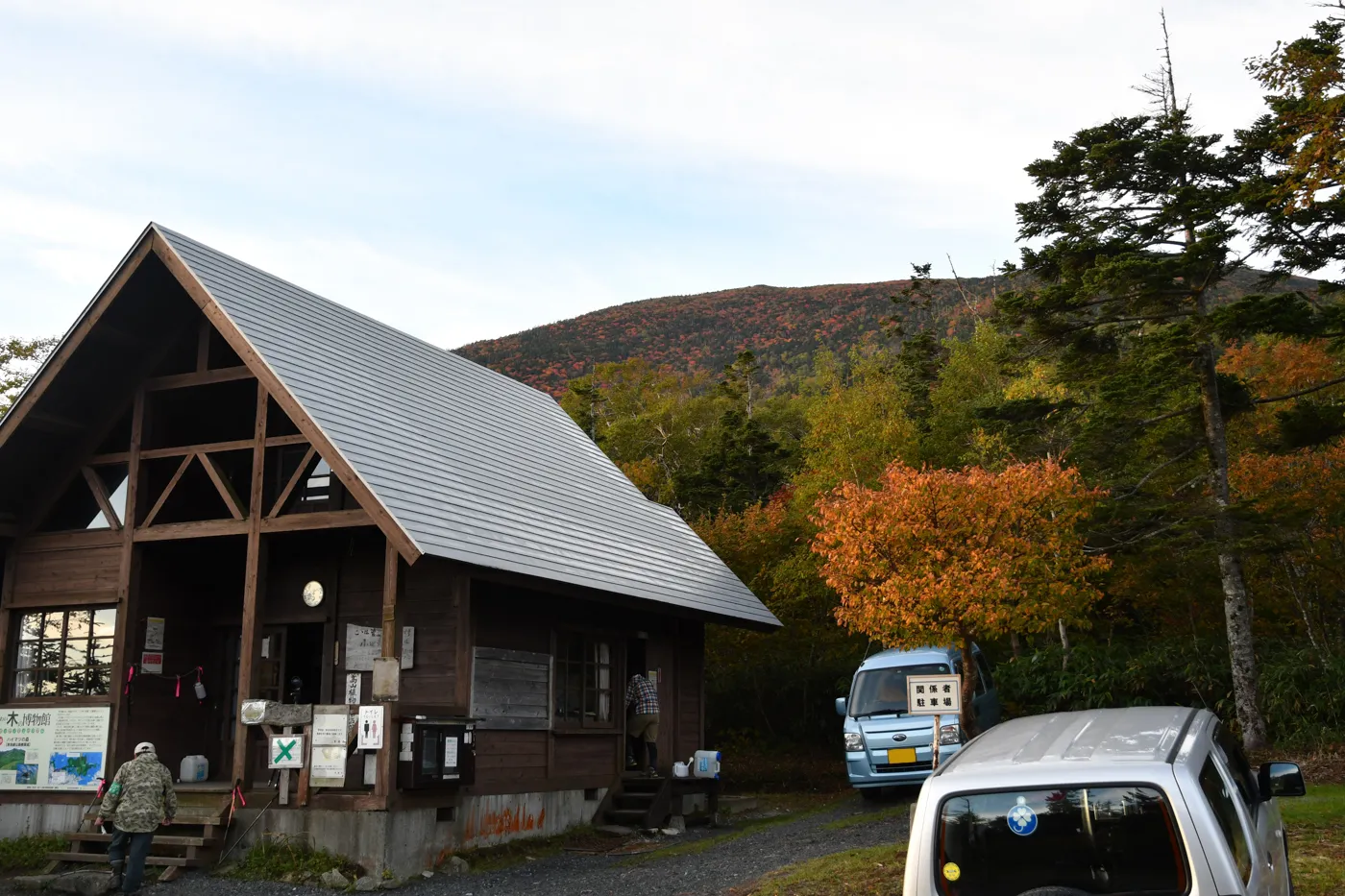早池峰山 登山
