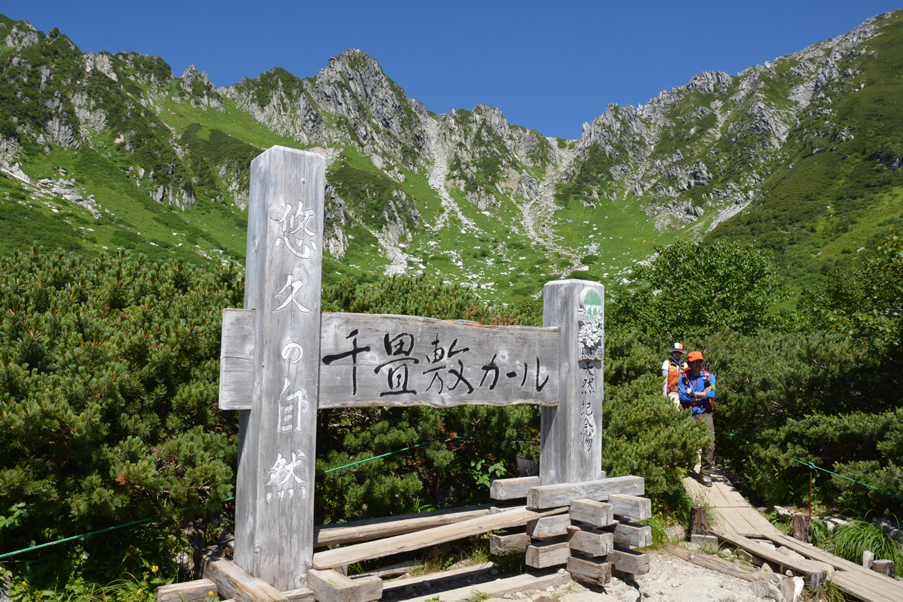 木曽駒ヶ岳 登山