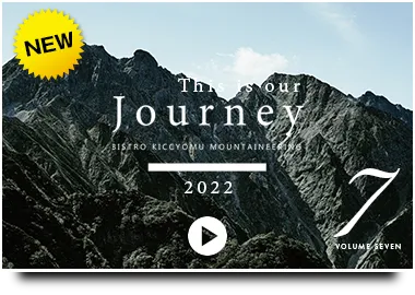 Journey7